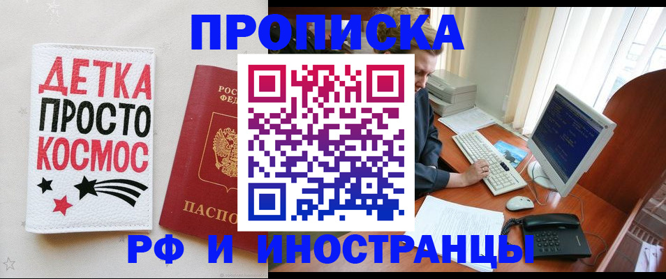 регистрация в Всеволожске