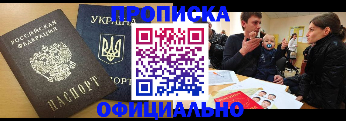 найти адрес прописки в Всеволожске