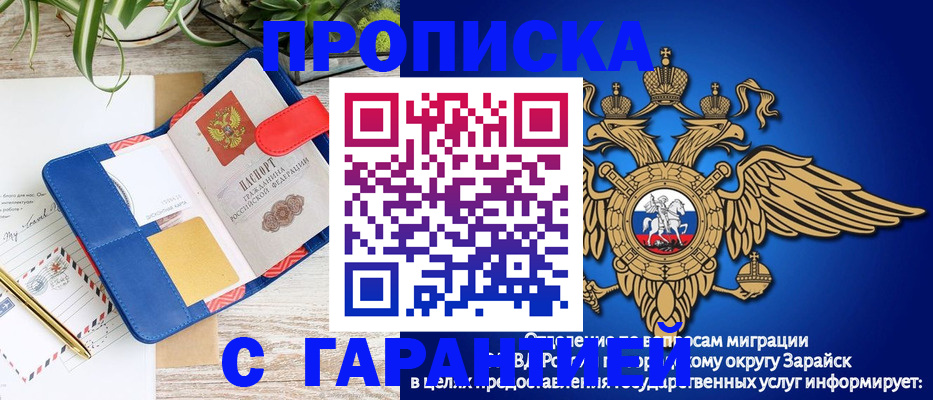 временная регистрация в квартире в Всеволожске